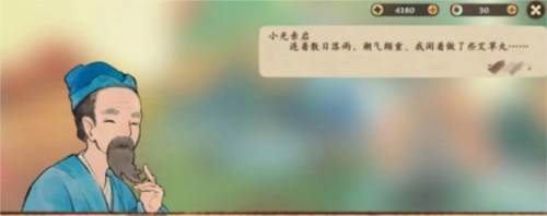 桃源深处有人家五色土怎么获得 五色土获取方法一览