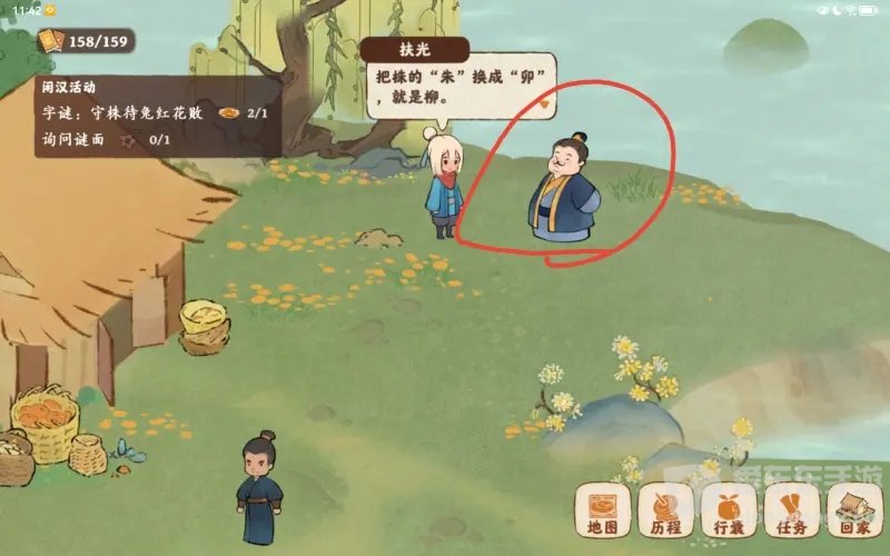 桃源深处有人家结梦支线任务怎么过 结梦支线任务攻略
