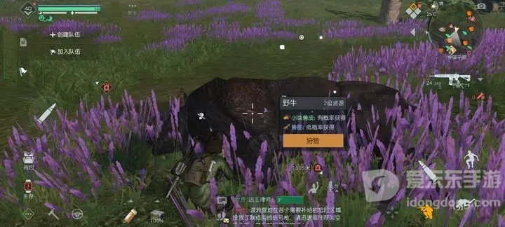 黎明觉醒兽筋获得方法 兽筋获得攻略