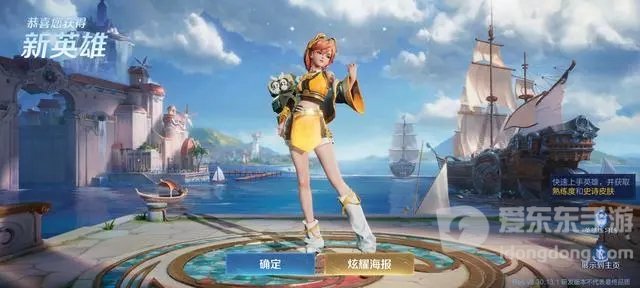 王者荣耀s31赛季更新内容介绍 s31赛季更新内容一览