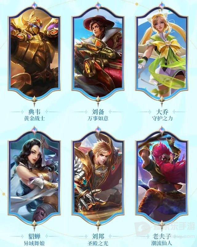 王者荣耀s31赛季更新内容介绍 s31赛季更新内容一览