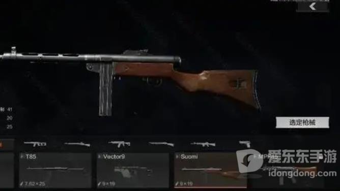 暗区突围s3赛季新武器介绍 s3赛季新武器一览