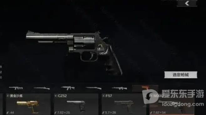 暗区突围s3赛季新武器介绍 s3赛季新武器一览