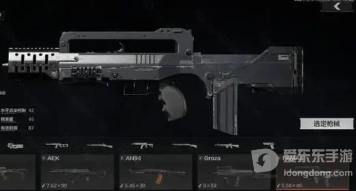 暗区突围s3赛季新武器介绍 s3赛季新武器一览