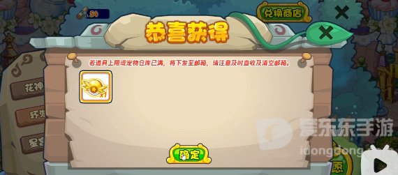 洛克王国环游召唤活动介绍 洛克王国环游召唤玩法攻略