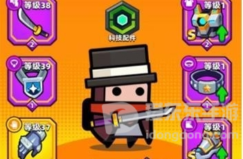 弹壳特攻队超级挑战怎么打 超级挑战玩法攻略