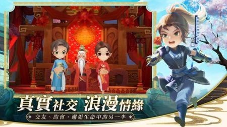 掌门小师妹