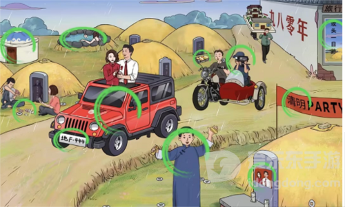 文字玩出花坟头夫妻怎么过 坟头夫妻通关攻略