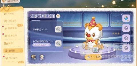 奥比岛手游活力扭蛋机活动介绍 活力扭蛋机玩法攻略