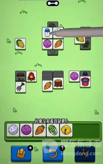 羊了个羊4.10关卡过关攻略 羊羊大世界4月10日过关技巧