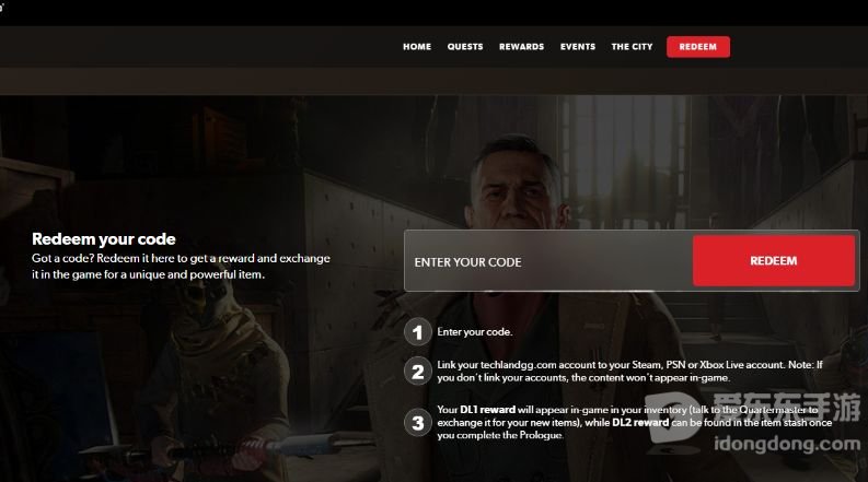 消逝的光芒兑换码2023汇总 礼包CDK兑换码一览