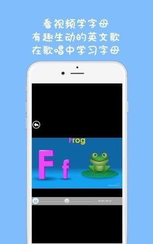 英语26字母