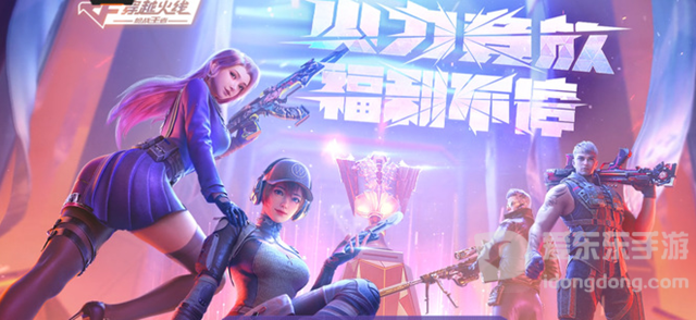 cf手游仁德返场赏金币数量介绍 仁德返场赏金币兑换数量一览