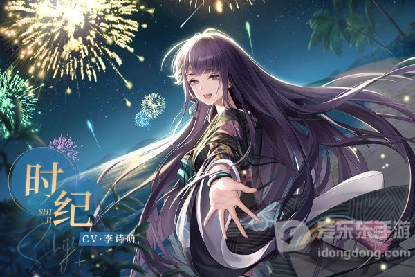 以闪亮之名时纪好感度提升方法 时纪好感度提升攻略