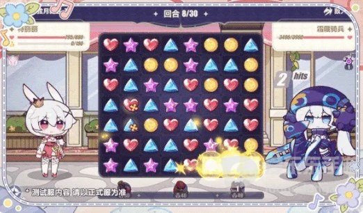 崩坏3特丽丽的魔法奇旅玩法介绍 特丽丽的魔法奇旅攻略