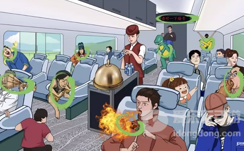 汉字找茬王高铁奇遇怎么过 高铁奇遇通关攻略