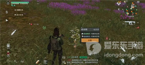 黎明觉醒细绒棉花怎么获得 细绒棉花获取方法