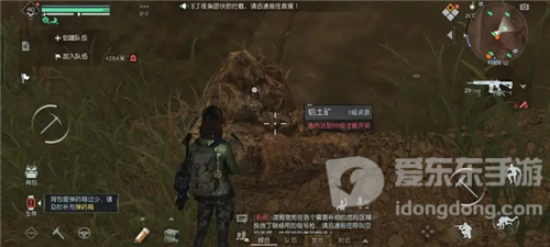 黎明觉醒黄水晶怎么获得 黄水晶获取方法