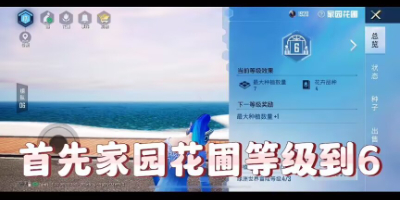 和平精英绿洲世界巨骨舌鱼位置介绍 绿洲世界巨骨舌鱼位置一览