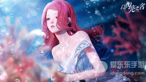 以闪亮之名绮夜捏脸数据分享 以闪亮之名绮夜捏脸数据使用方法