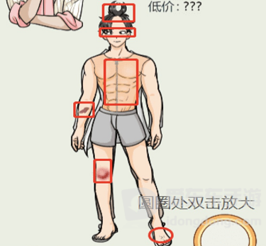 文字玩出花签约男明星怎么过 签约男明星通关攻略