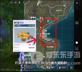 和平精英绿洲世界钓鱼大赛活动介绍 和平精英绿洲世界钓鱼大赛参加方法