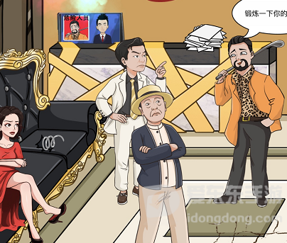 文字玩出花拿下白金瀚怎么过 拿下白金瀚通关攻略