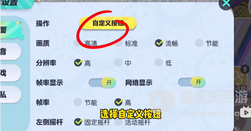 蛋仔派对轻功蛋怎么变 轻功蛋玩法攻略