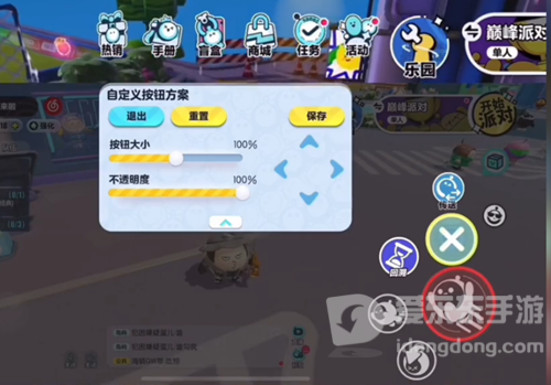 蛋仔派对轻功蛋怎么变 轻功蛋玩法攻略