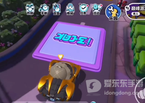 蛋仔派对轻功蛋怎么变 轻功蛋玩法攻略