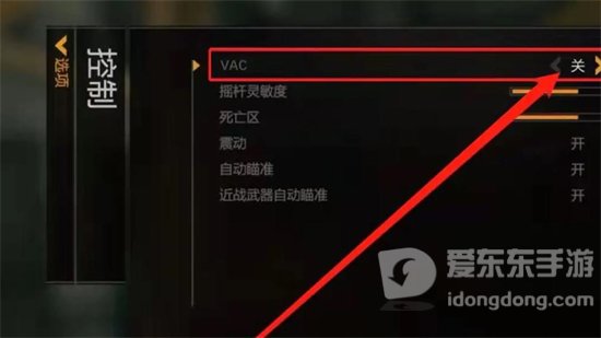 消逝的光芒游戏进度不同如何联机 游戏进度不一样联机方法