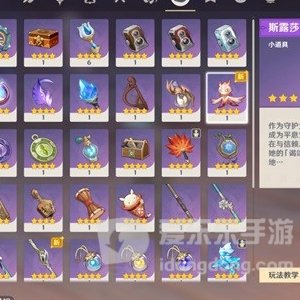 原神彼时漫天异彩任务完成方法 善恶的赫瓦雷纳任务完成攻略