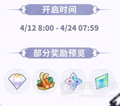 剑与远征黑雾裂隙通关路线 黑雾裂隙通关方法