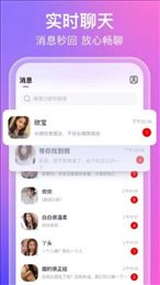 友糖交友