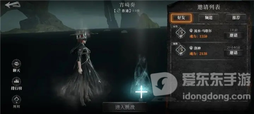 古魂虚忆第三章怎么过 第三章通关攻略