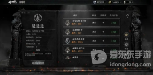 古魂虚忆第二章怎么过 虚忆第二章通关攻略