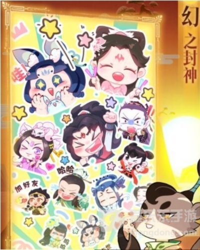 幻之封神天地精华怎么获取 天地精华获取攻略