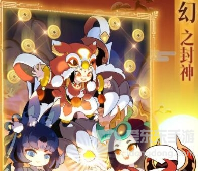 幻之封神木系阵容怎么搭配 木系阵容玩法攻略