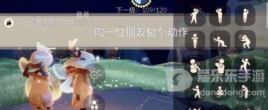 光遇4月13日任务介绍 4月13日每日任务完成攻略