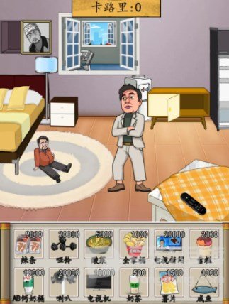 汉字找茬王阿江瘦身记过关攻略 减掉徐哥的卡路里答案