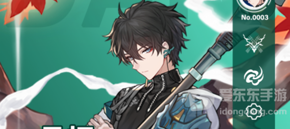 崩坏星穹铁道相关推荐 丹恒光锥推荐