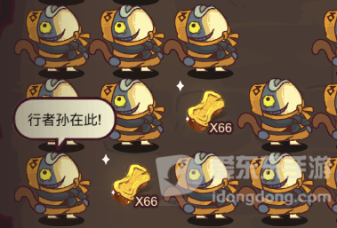 咸鱼之王真假美猴王活动介绍 咸鱼之王真假美猴王玩法攻略