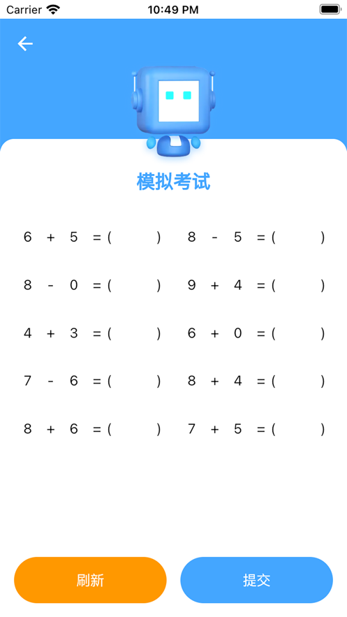 口算小達(dá)人