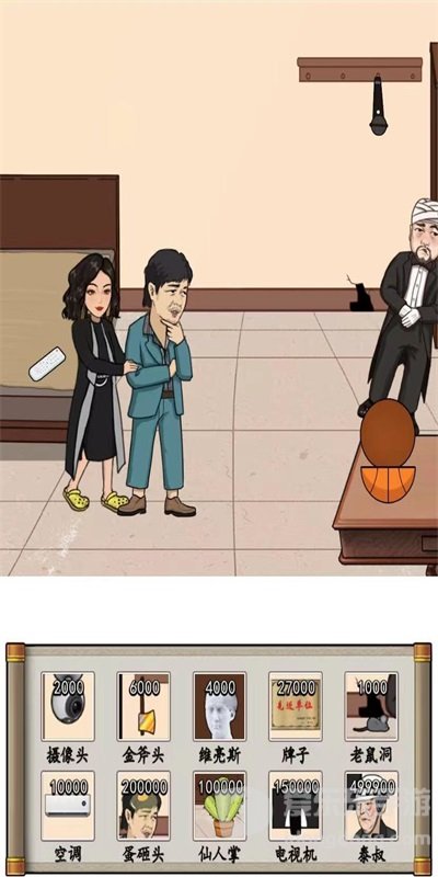 汉字找茬王砍价白金瀚过关攻略 汉字找茬王砍价白金瀚过关技巧