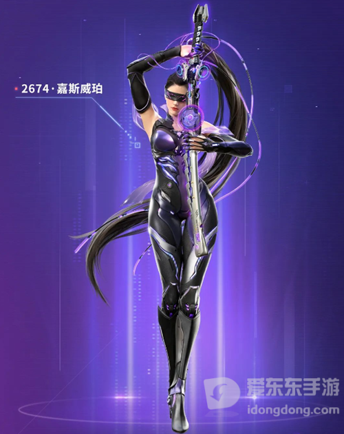 永劫无间气态毒蛇捆绑包价格介绍 气态毒蛇捆绑包价格一览