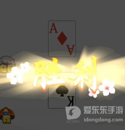 汉字找茬王扑克残局3过关攻略 扑克残局3解出扑克残局答案