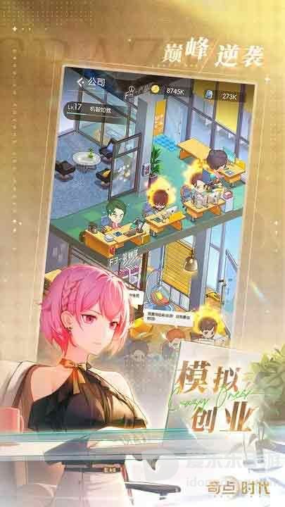 奇点时代最新兑换码有哪些 奇点时代最新兑换码汇总