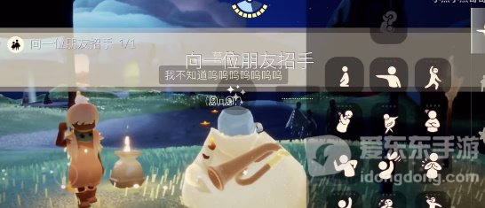 光遇4月14日每日任务攻略 4月14日每日任务玩法