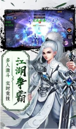 青云剑侠