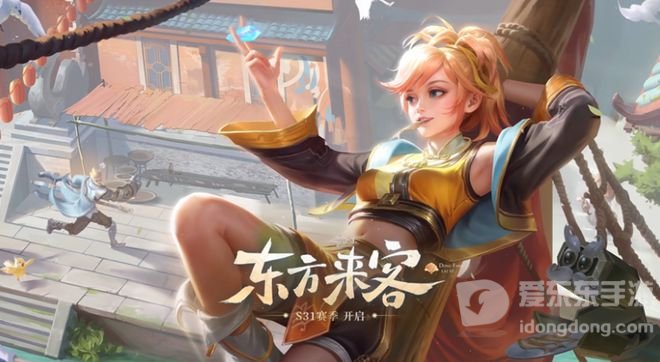 王者荣耀姬小满价格介绍 姬小满价格一览